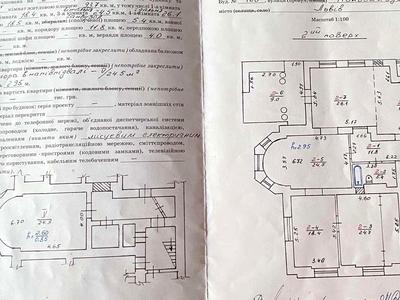 квартира за адресою Гіпсова, 93 