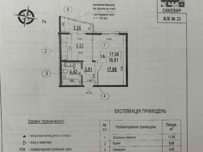 квартира по адресу Бориса Гмыри ул., 23