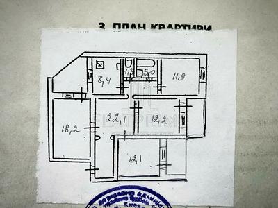 квартира за адресою Олександри Екстер вул. (Марини Цвєтаєвої), 12