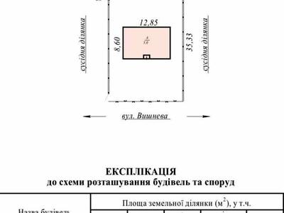 дом по адресу вишнева, 40