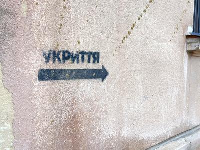 кімната за адресою Стовпова вул., 19