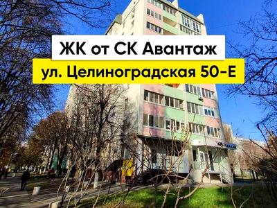 квартира за адресою Мирослава Мисли (Целиноградская), 50е