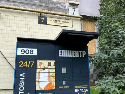 квартира по адресу Чистяковская ул., 7