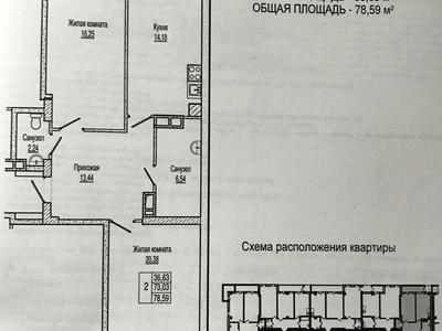 квартира за адресою Клочківська вул., 117
