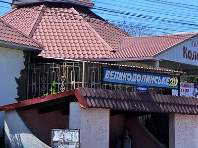 ділянка за адресою Центральна, 142-В
