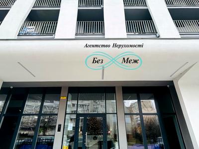 квартира по адресу Боголюбова ул., 43