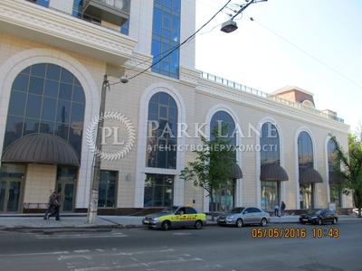 квартира по адресу Бульварно-Кудрявская ул. (Воровского), 21