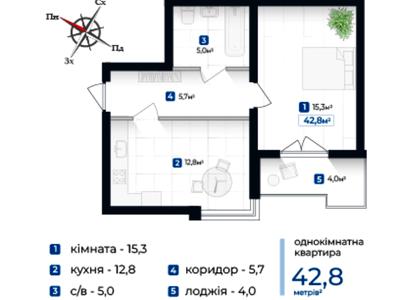 квартира за адресою Довженка, 31
