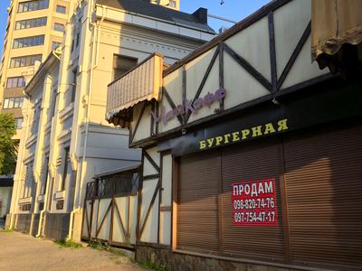 коммерческая по адресу Миколи Хвильового ул. (Маяковского), 8