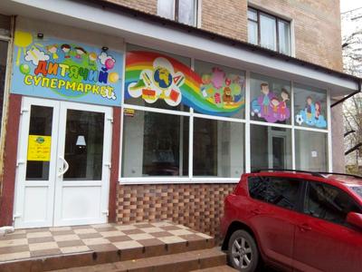 коммерческая по адресу Івана Пулюя ул. (Хотовицького), 11/1