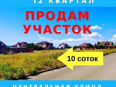 ділянка за адресою вул. радуги