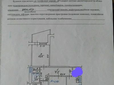 квартира за адресою Івана Мазепи вул. (Калініна), 36
