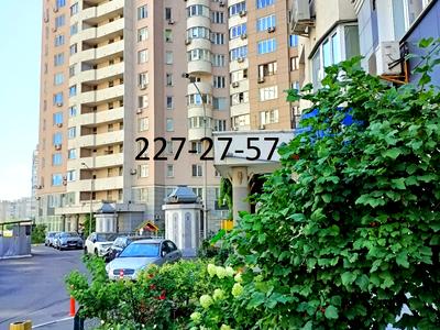 квартира по адресу Срибнокильская ул., 1