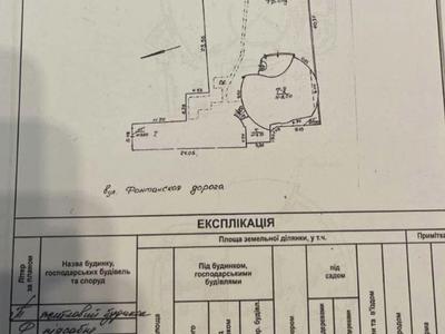 дом по адресу Фонтанская дорога ул. (Перекопской дивизии улица), 118/2