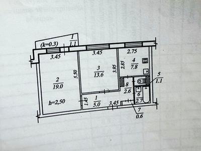 квартира по адресу Героев просп., 4