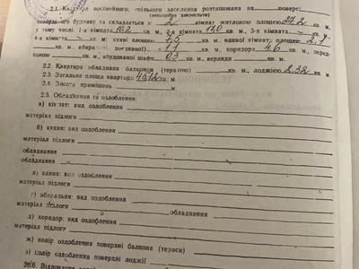 квартира за адресою Полонської-Василенко вул. (Желваківського), 2