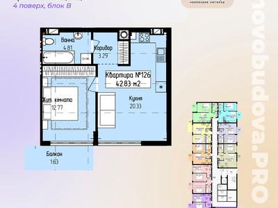 квартира за адресою провулок Парковий, 10А
