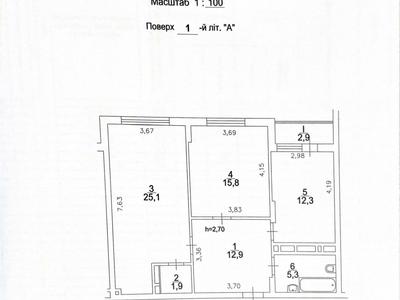 квартира по адресу Казарменная ул. (Григория Андрющенко), 6-Г