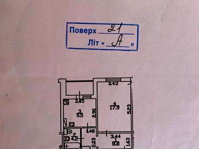 квартира по адресу Олены Пчилки ул., 2-Б