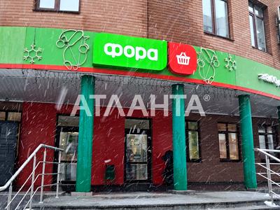 квартира за адресою Вітянська вул., 2