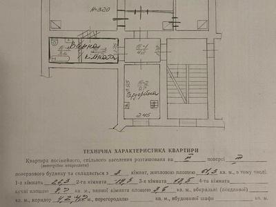 квартира по адресу Гетьмана Дорошенко ул. (Жовтневая), 56
