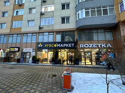 комерційна за адресою Юрія Кондратюка вул., 3