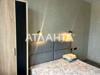 квартира по адресу Педагогическая ул., 23