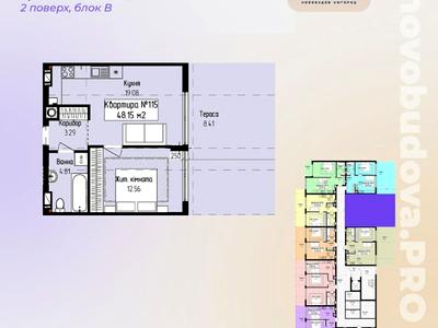 квартира за адресою провулок Парковий, 10А