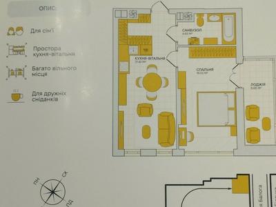 квартира за адресою Капушанська вул., 61