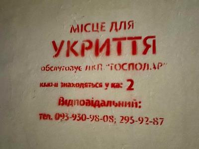квартира по адресу Конопницької М., 10