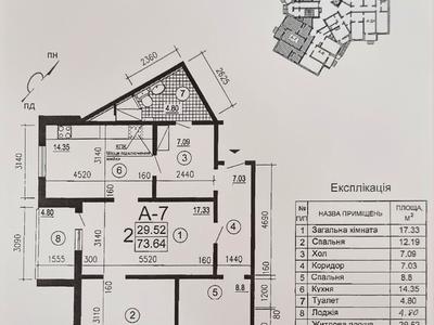 квартира по адресу Елизаветы Чавдар ул., 14