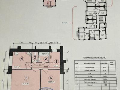 квартира за адресою Нове шосе, 8