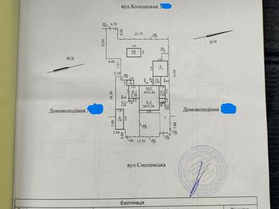 будинок за адресою Василя Сухомлинського вул. (Совхозна)