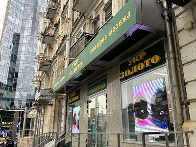 квартира за адресою Київ, Басейна вул., 12