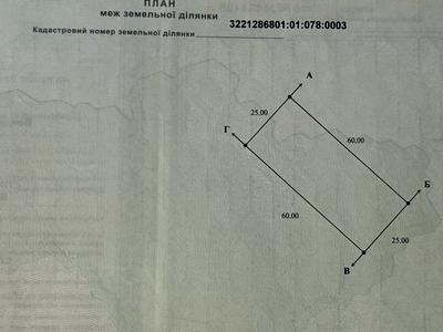 участок по адресу с. Пуховка, Окружна, 48