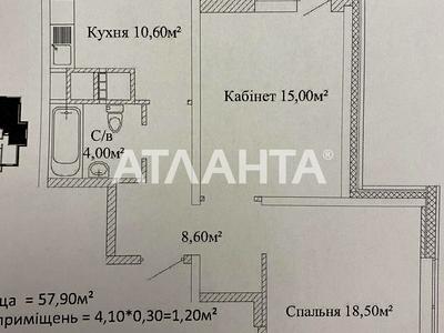 квартира за адресою Варненська вул., 25/2