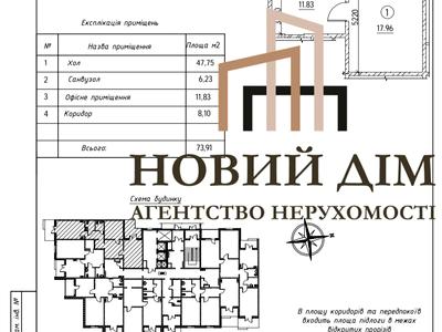коммерческая по адресу Коноплянская ул., 22
