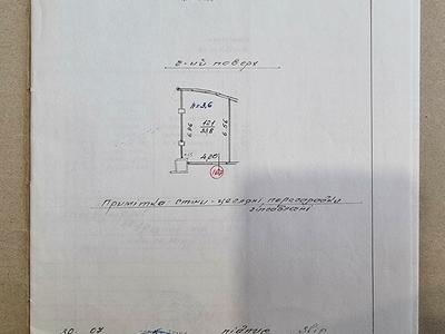 коммерческая по адресу Суховоля ул., 54а