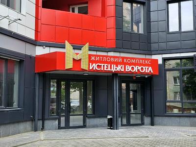 квартира за адресою пл.Мистецькі Ворота, 9
