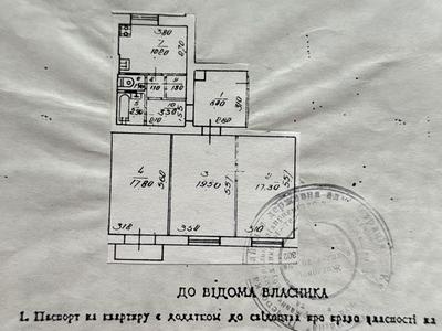 квартира за адресою Пилипа Орлика вул., 22/2