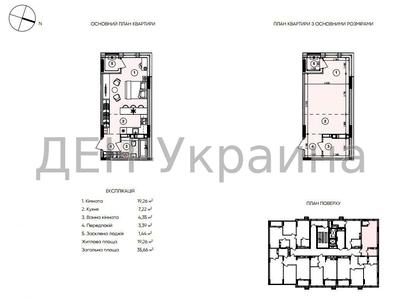 квартира за адресою Берковецька вул., 4-Д