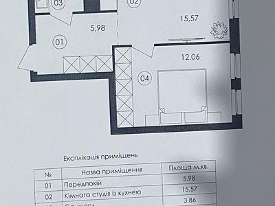 квартира за адресою Героїв Майдану вул., 1
