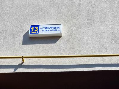 коммерческая по адресу Глубочицкая ул., 13