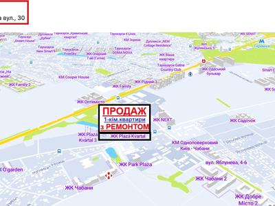 квартира за адресою Покровська вул., 30