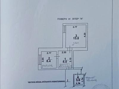 квартира за адресою Шевченка просп., 6