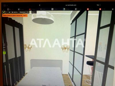 квартира за адресою Абрикосова вул., 235