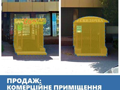 комерційна за адресою Незалежної України вул. (40 років Радянської України), 20