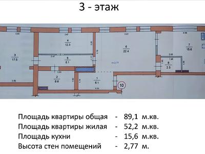 квартира по адресу Широкая ул., 116