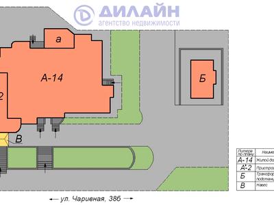 коммерческая по адресу Чаривная ул., 38-Б