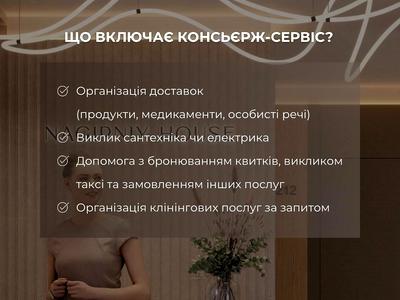квартира по адресу Якубенківська ул. (Тропинина), 12